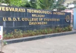 University BDT College of Engineering (UBDT)