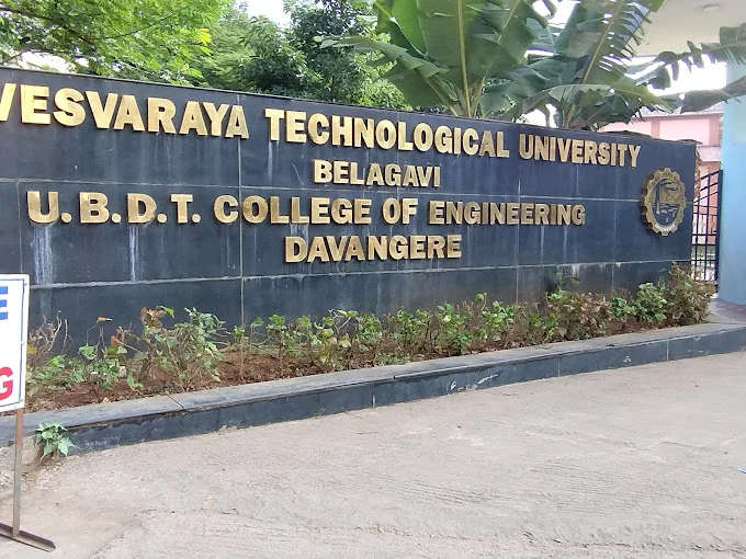 University BDT College of Engineering (UBDT)