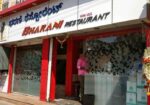 Bharani Family Restaurant