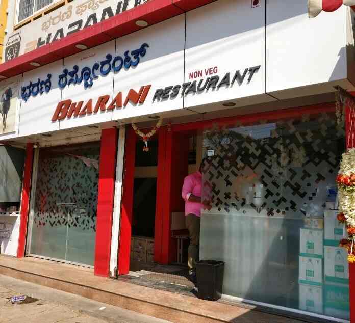 Bharani Family Restaurant