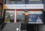 Ujjivan Small Finance Bank