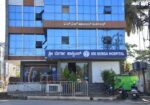 Sri durga hospital