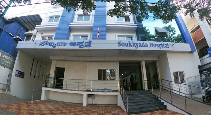 Soukhyada Hospital, Davanagere